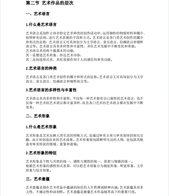 1727577365502152.png image.png