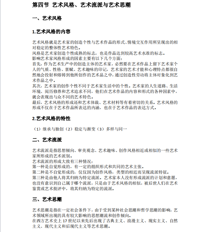 1727577398970921.png image.png