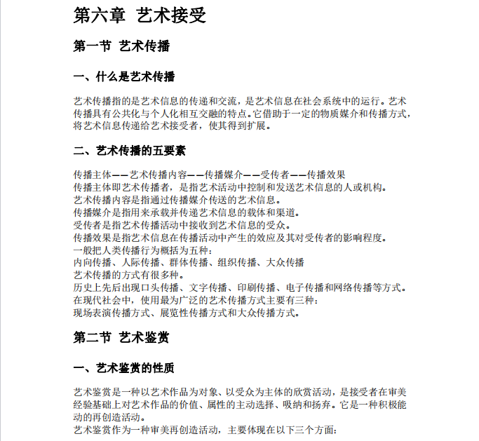 1727577471255745.png image.png
