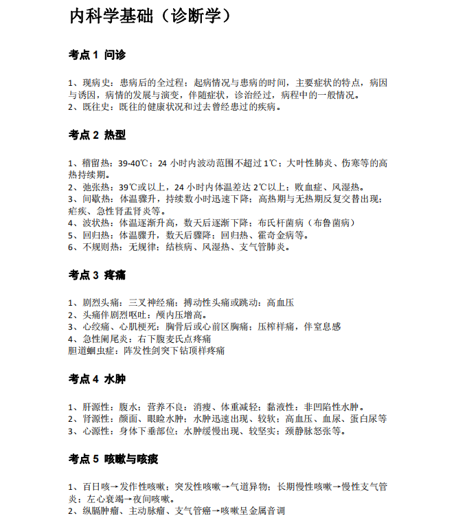 1727577768646648.png image.png