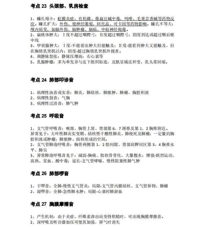 1727577884291728.png image.png