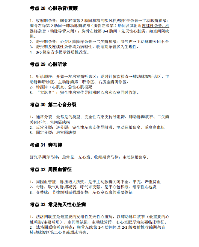 1727577902783306.png image.png