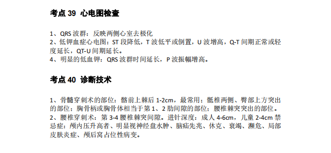 1727577991604771.png image.png