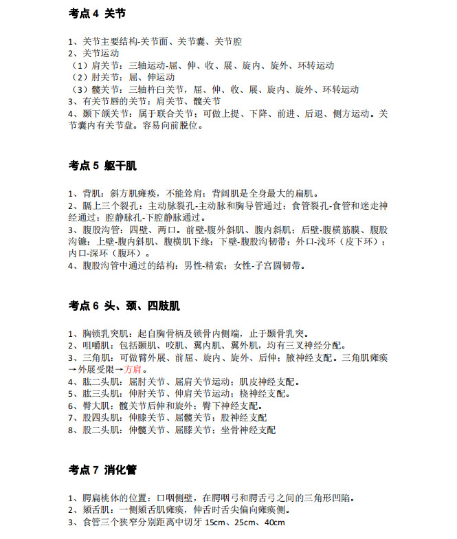 1727578159273162.png image.png
