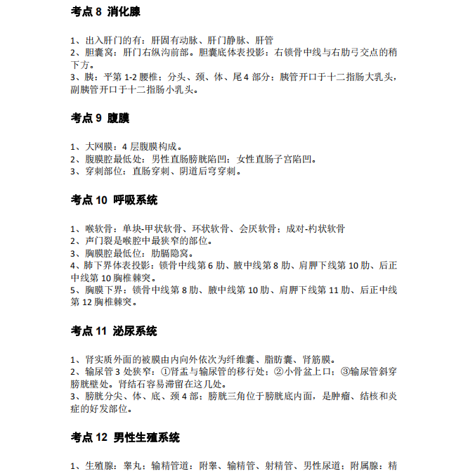 1727578254963209.png image.png