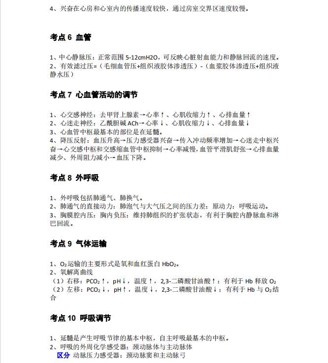 1727578474297891.png image.png