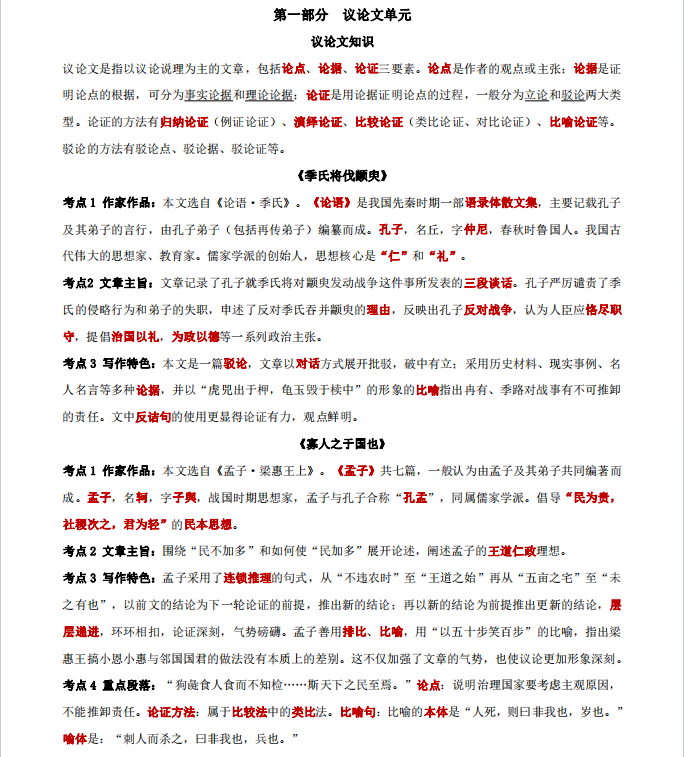 1727579936199913.png image.png