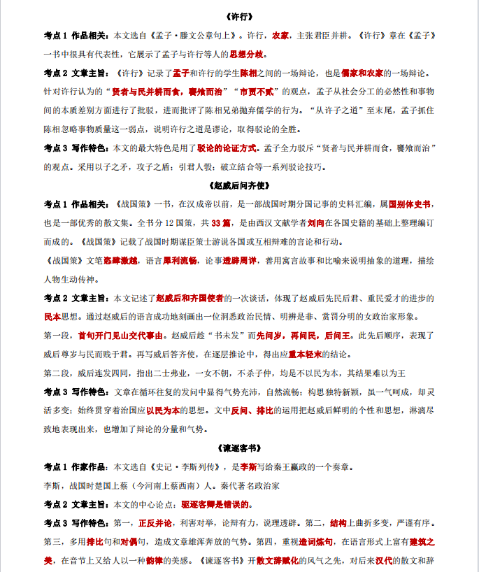 1727579966772631.png image.png