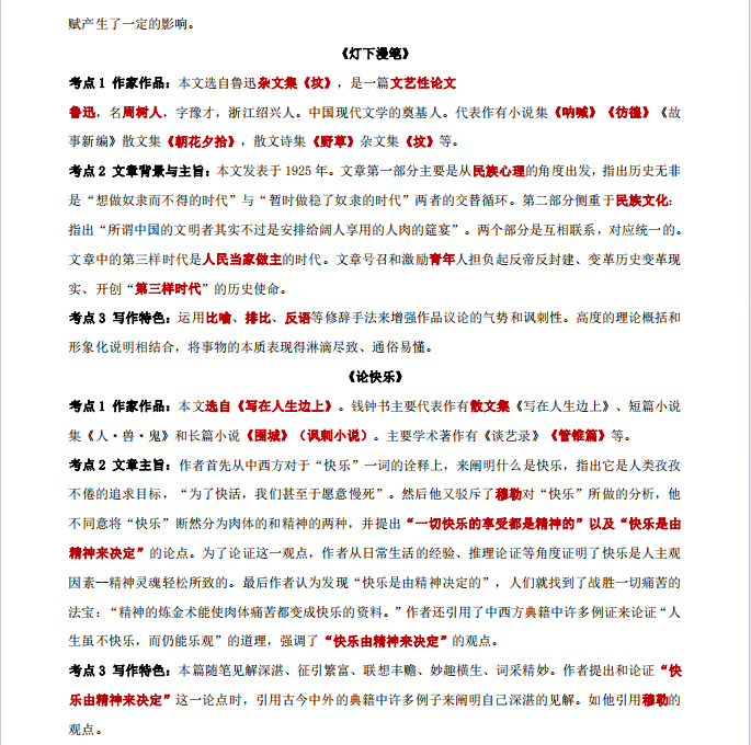 1727579994236021.png image.png