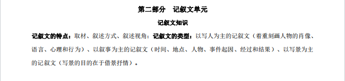 1727580077225011.png image.png