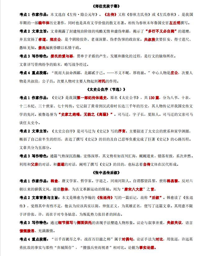 1727580093386033.png image.png