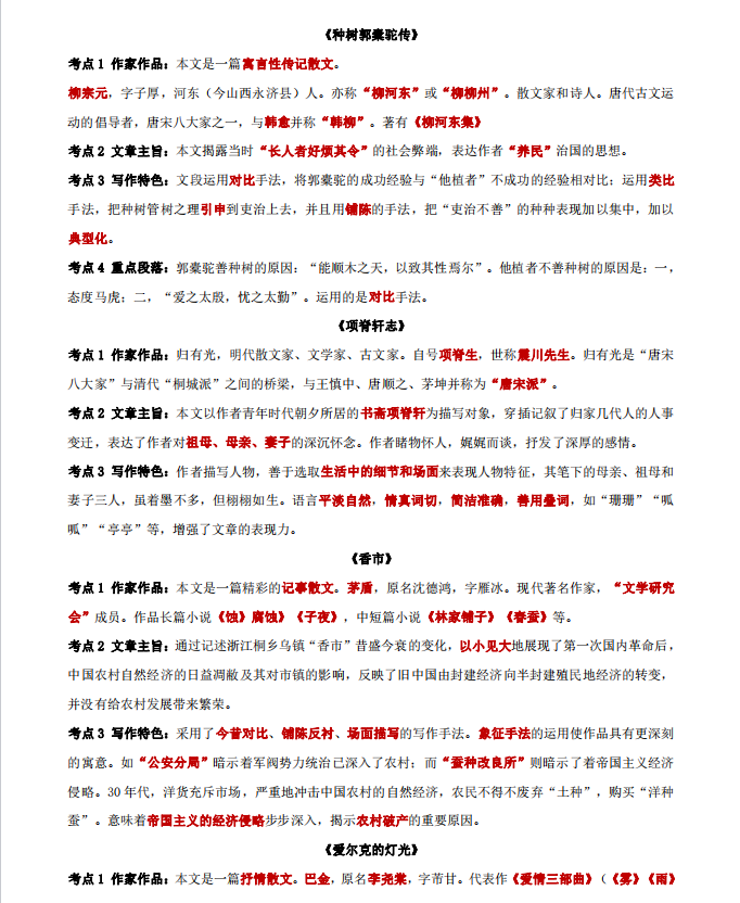 1727580173959798.png image.png