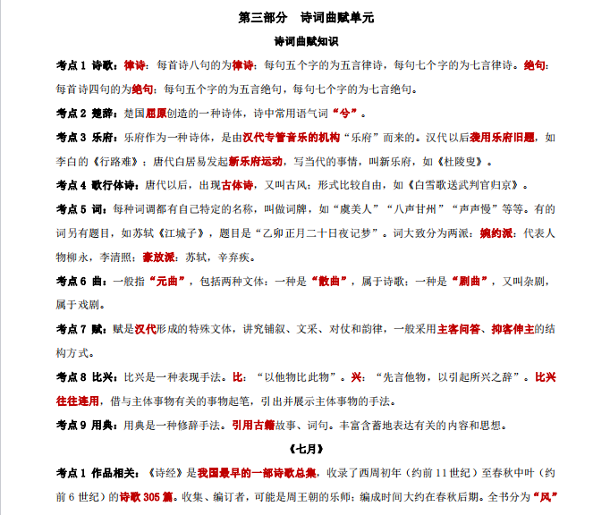 1727580250922991.png image.png
