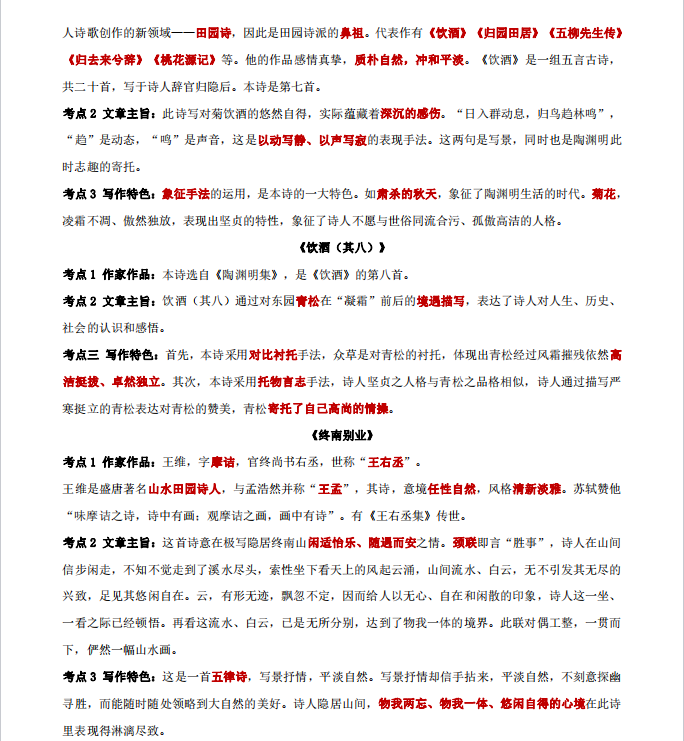 1727580394416315.png image.png