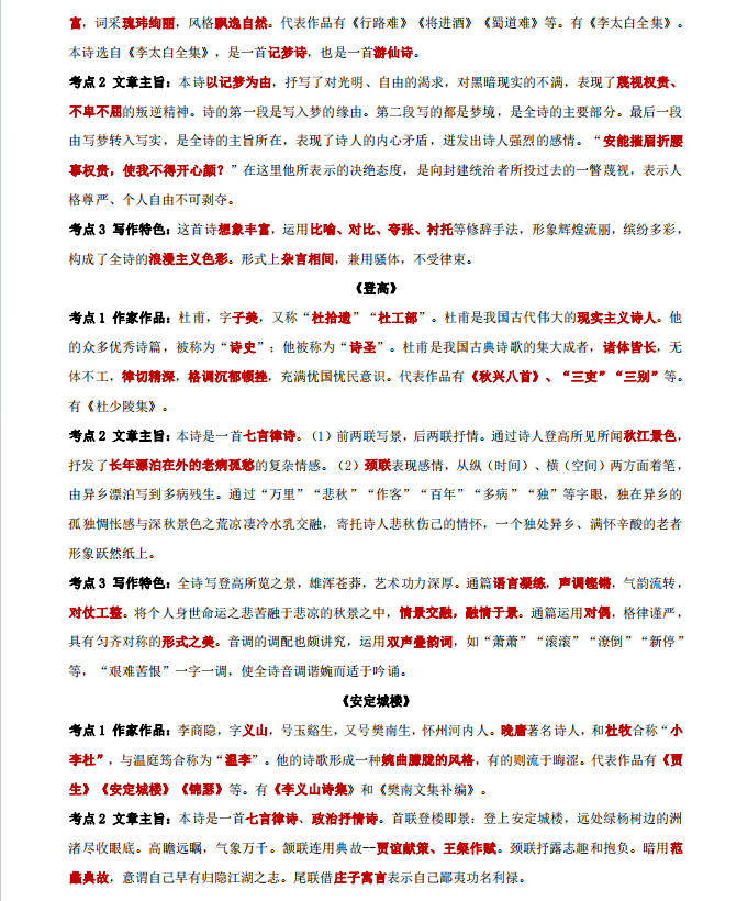 1727580471160782.png image.png