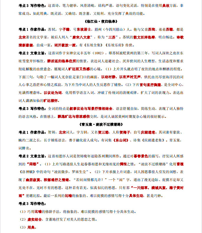 1727580486881080.png image.png