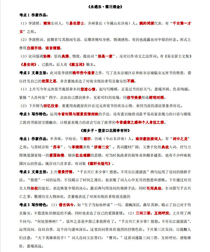 1727580545692964.png image.png