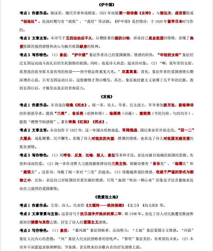 1727580560554126.png image.png
