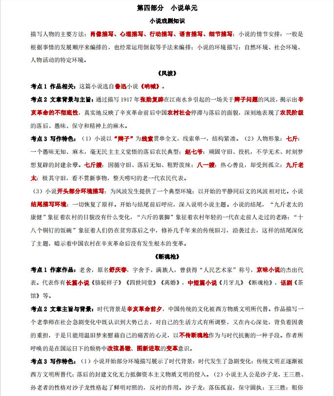 1727580617508402.png image.png