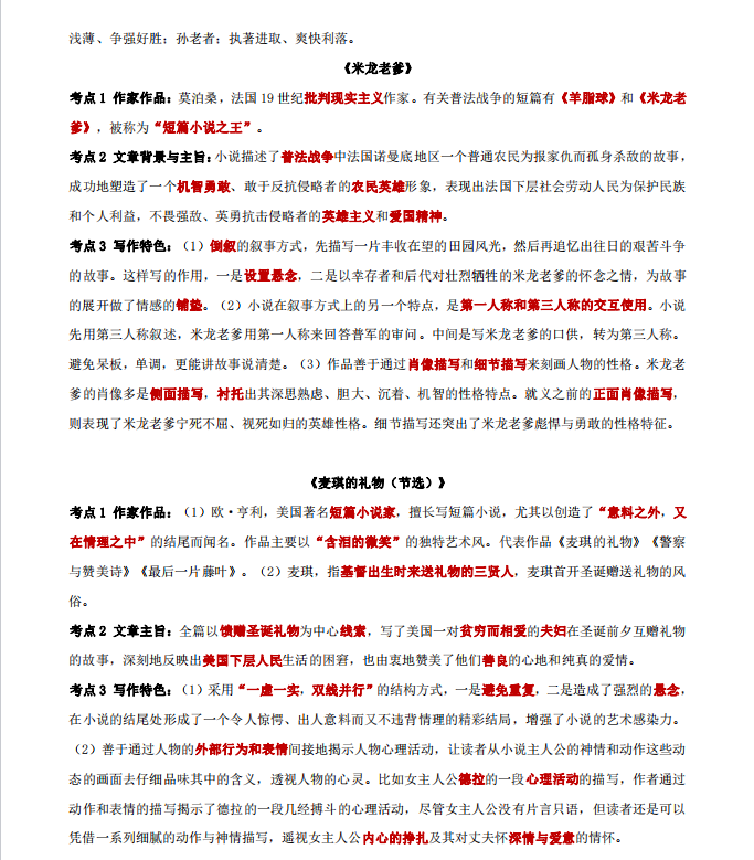 1727580629239369.png image.png