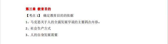 1727600508920858.png image.png