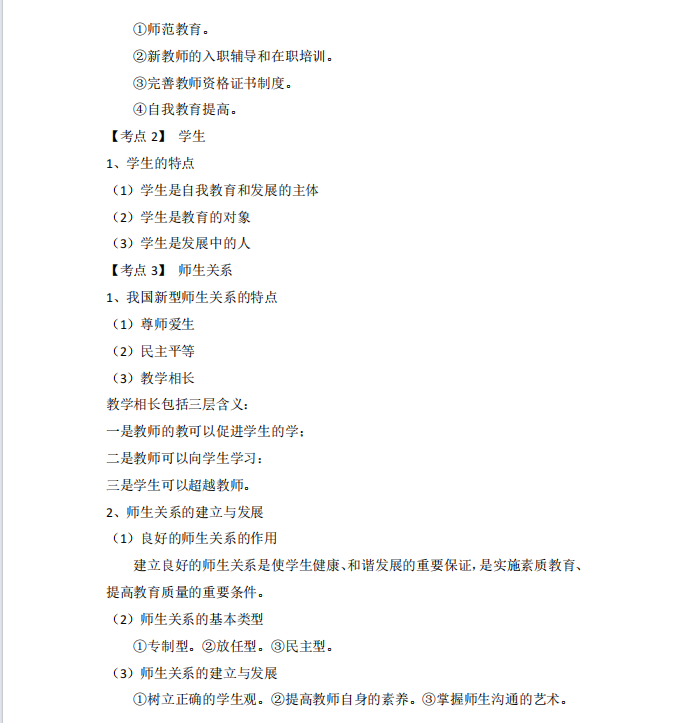 1727600687882548.png image.png