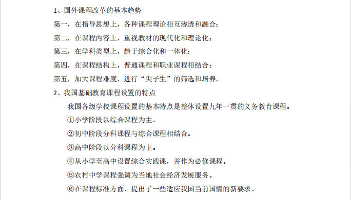 1727600756661293.png image.png