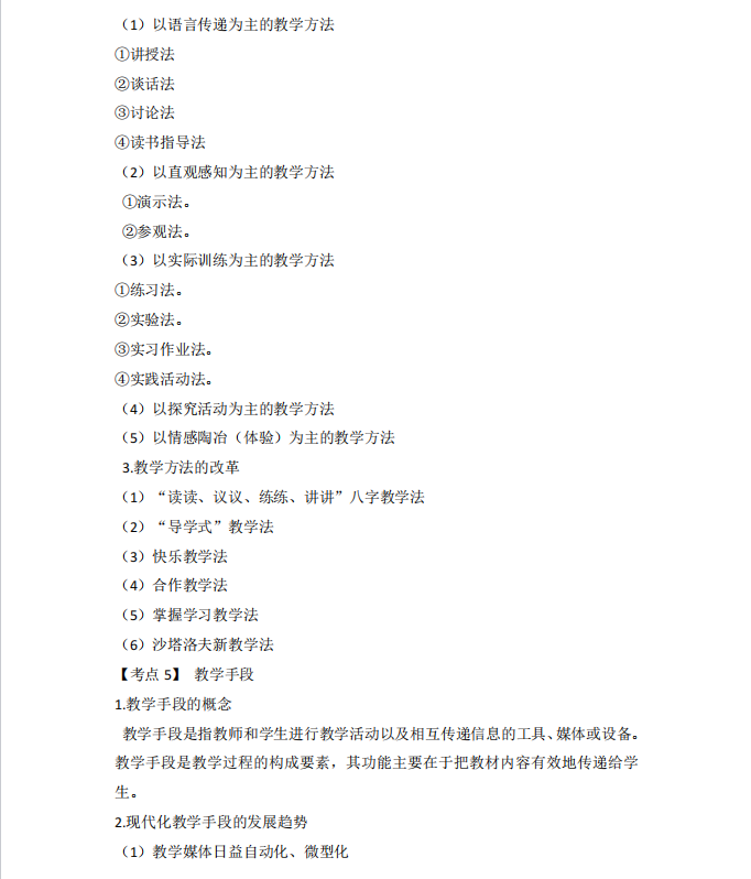 1727600849892461.png image.png