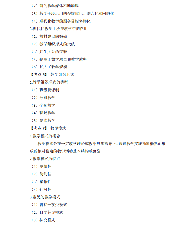 1727600871660728.png image.png