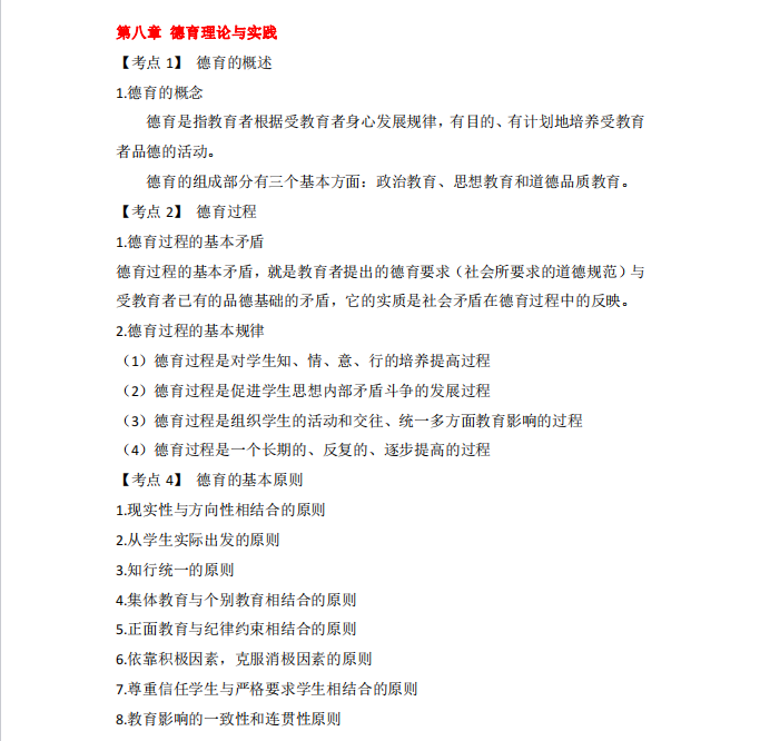 1727600956349279.png image.png