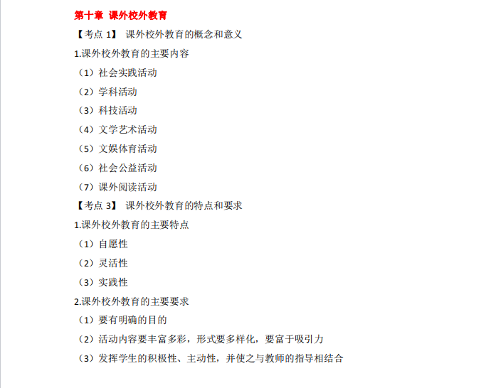 1727601103416573.png image.png