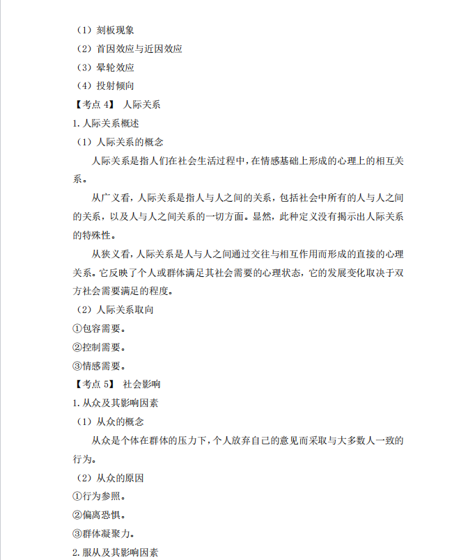 1727659893760595.png image.png
