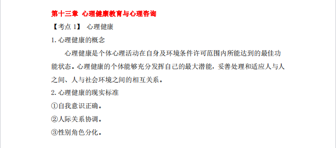 1727659971546699.png image.png