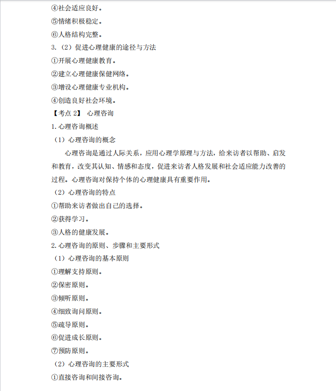 1727659988278981.png image.png