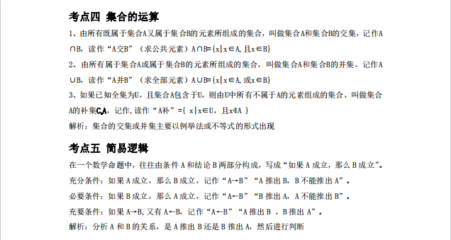 1728614102712316.png image.png