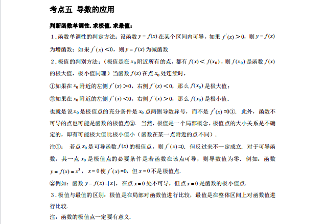 1728614503752071.png image.png