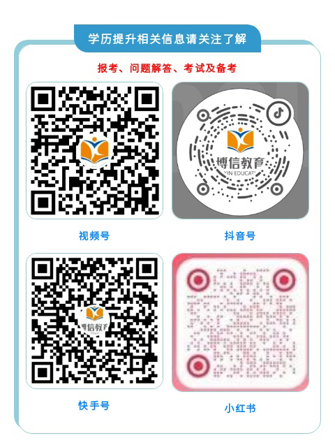 1735287967337041.jpg 学历提升1 (2).jpg