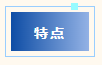 1778899424341101.png image.png