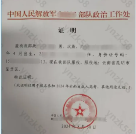 1779514115204627.png image.png
