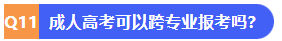 1783255586745580.png image.png
