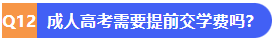 1783255615343253.png image.png
