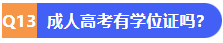 1783255654979592.png image.png