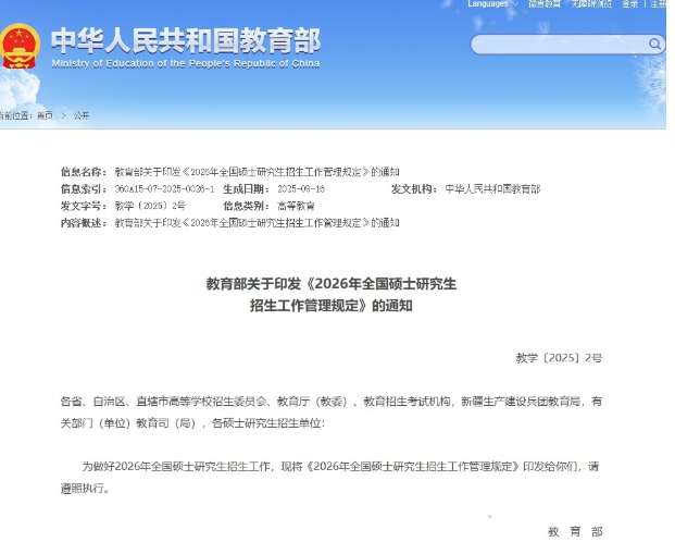 1783258199418575.png image.png