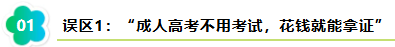 1786091216834352.png image.png