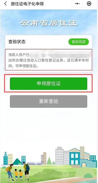 1776869275240234.png image.png