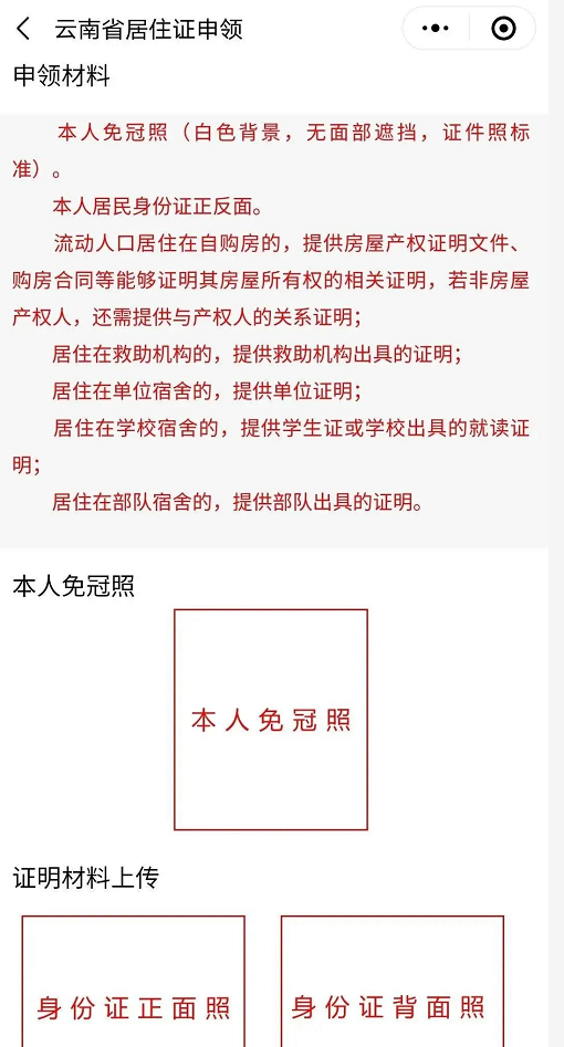 1776869347212525.png image.png